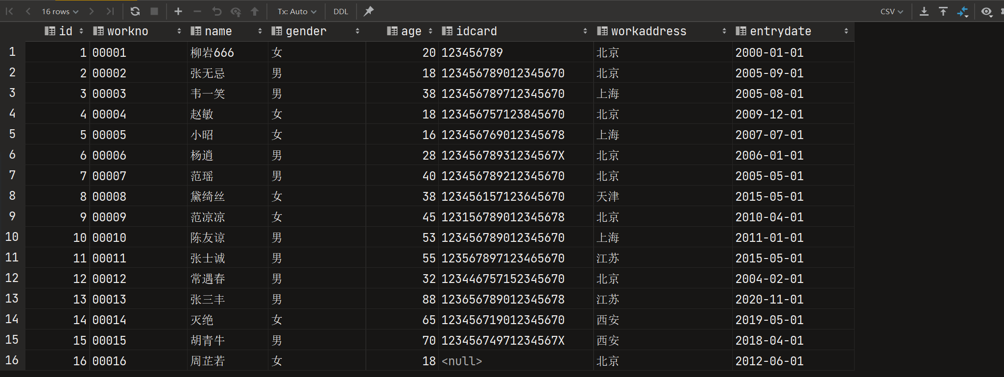 image-20230426094712156