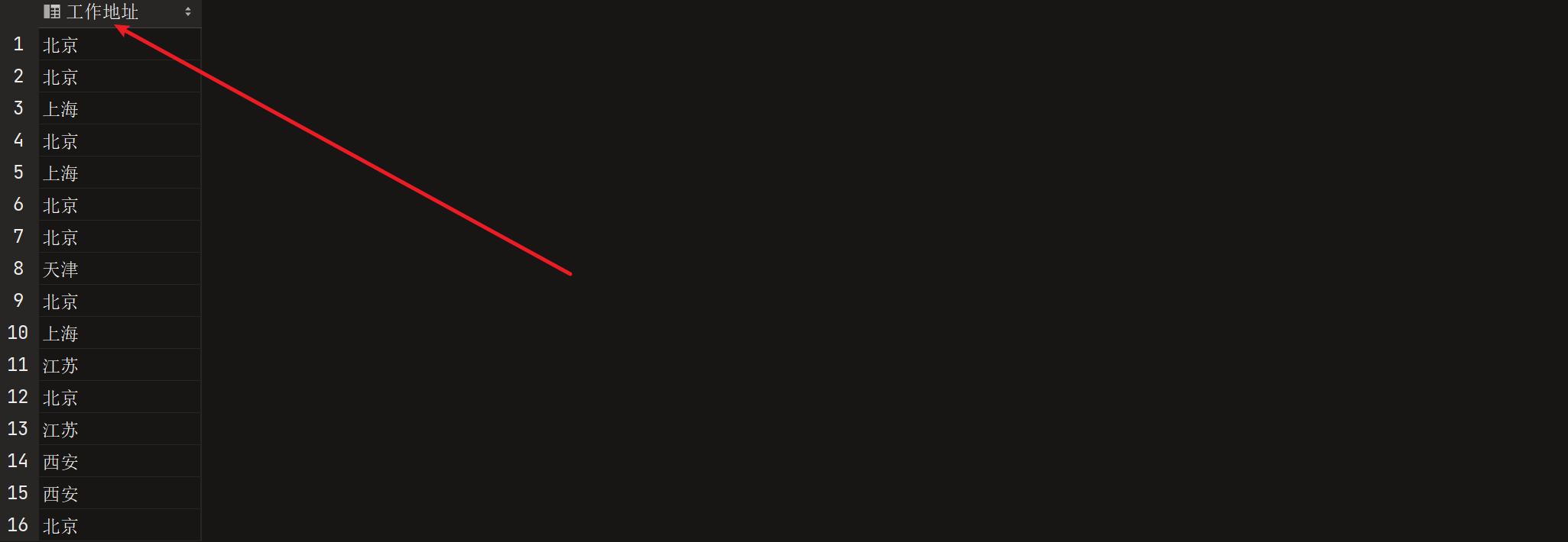 image-20230426095015969