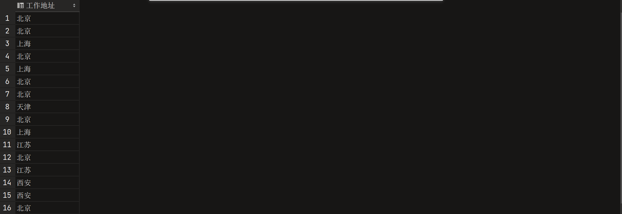 image-20230426095233573