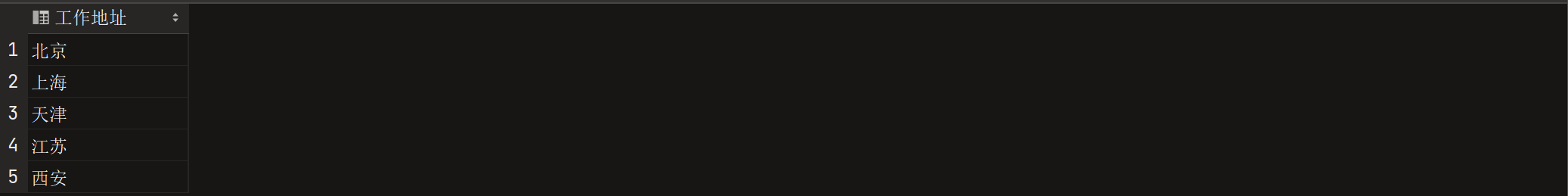 image-20230426095310409