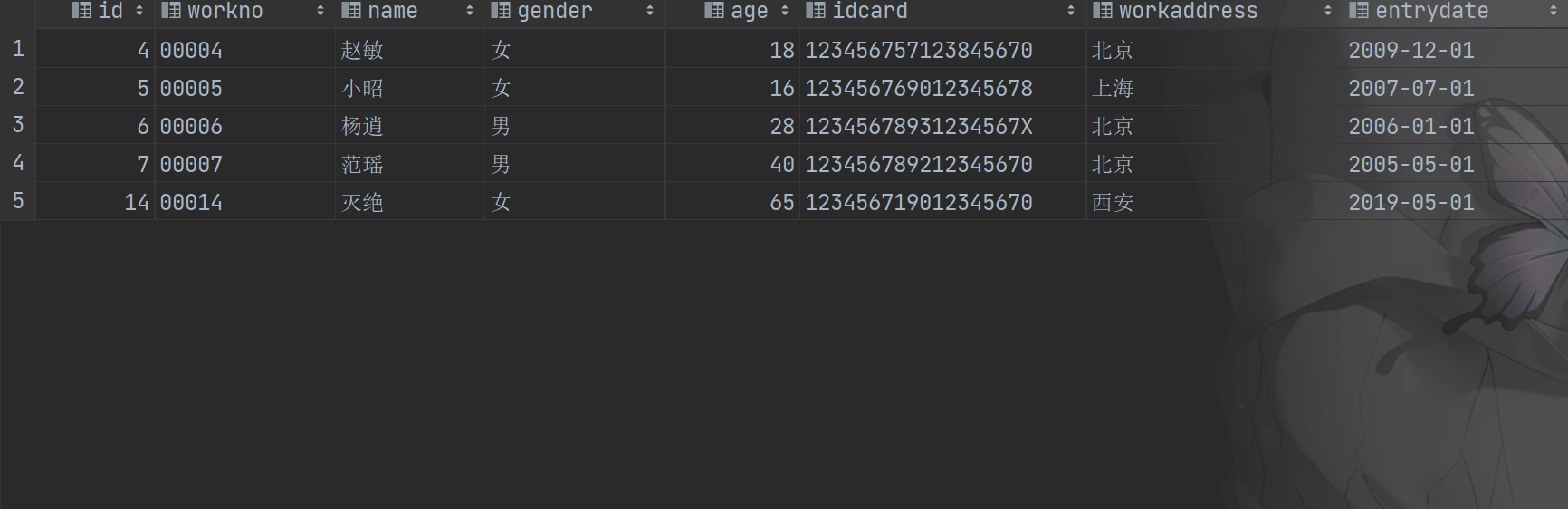 image-20230427140633058