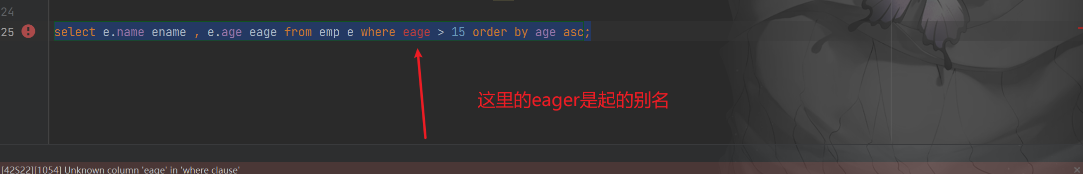 image-20230429134533105