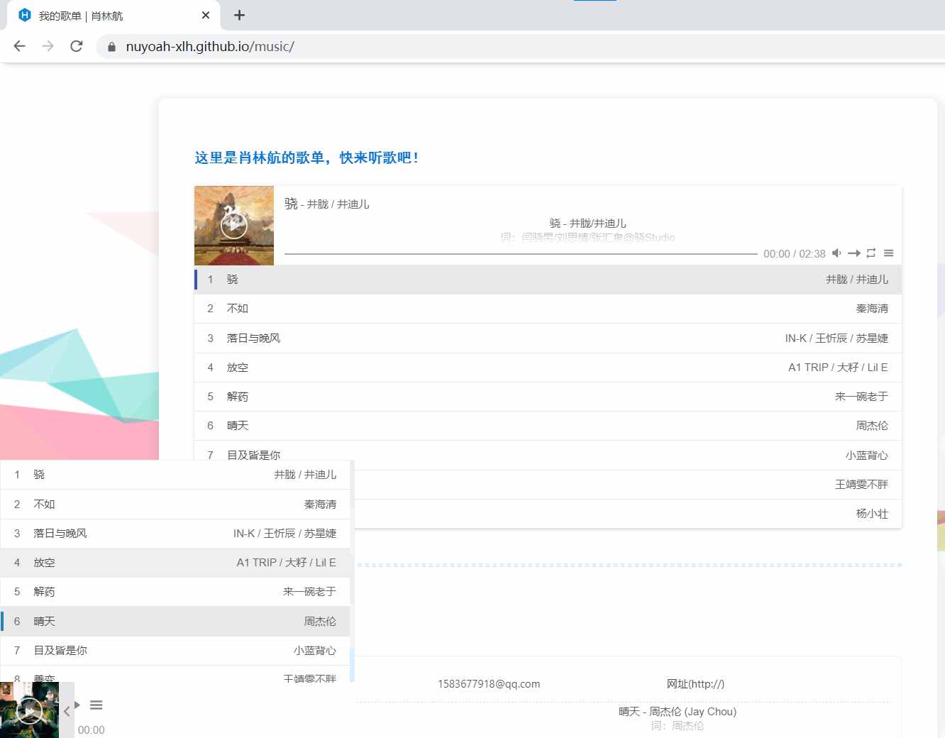 批注 2021-08-10 214345.jpg