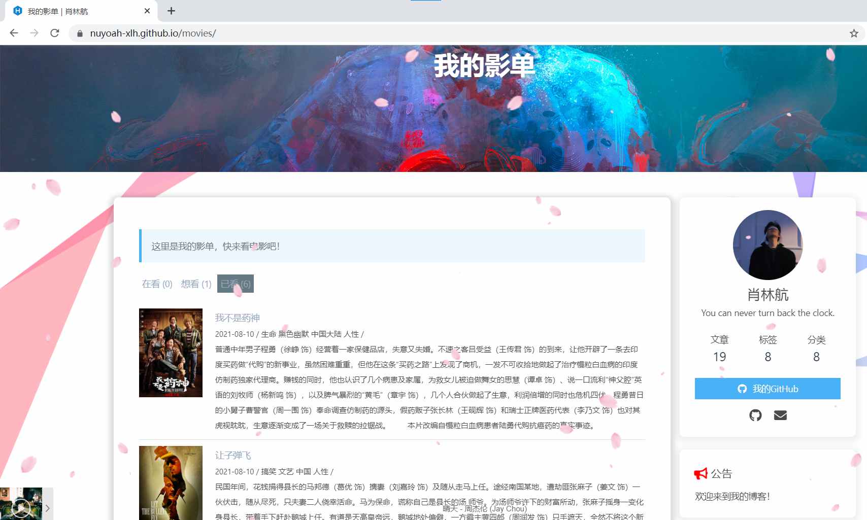 批注 2021-08-10 214818.jpg