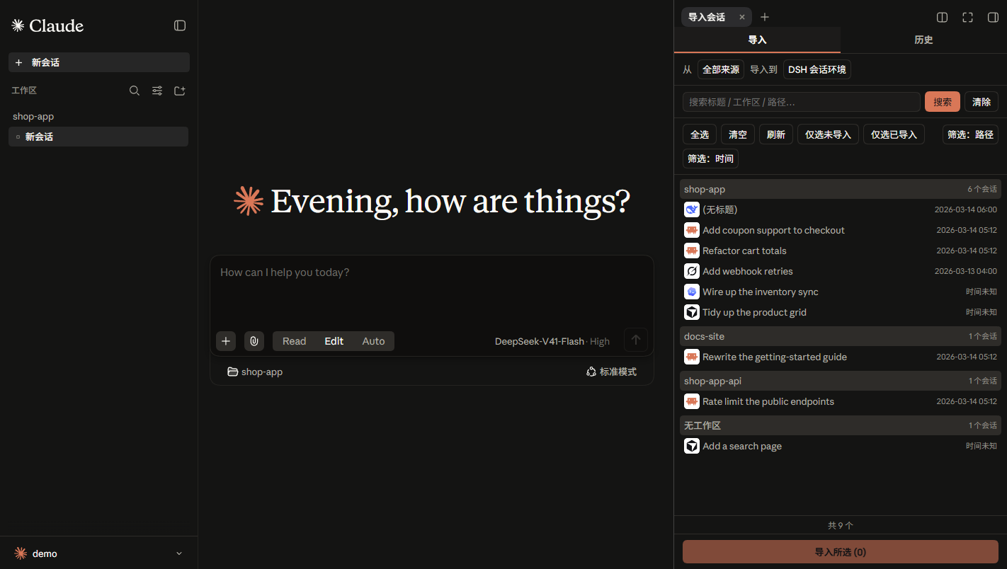 Import panel — dark