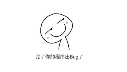 众筹项目Bug整理总结