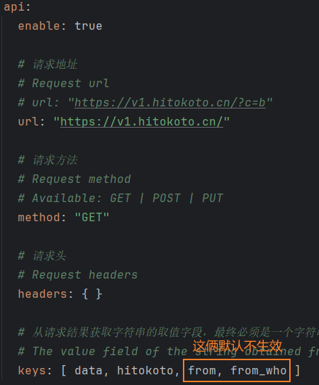 配置多参数不生效