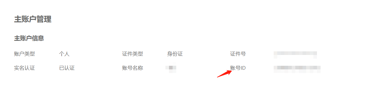 一步步教你如何在SpringBoot项目中引入支付功能 | Code Ease