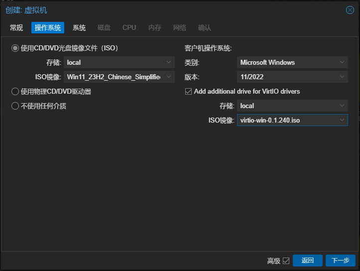 Win11 VM 操作系统配置