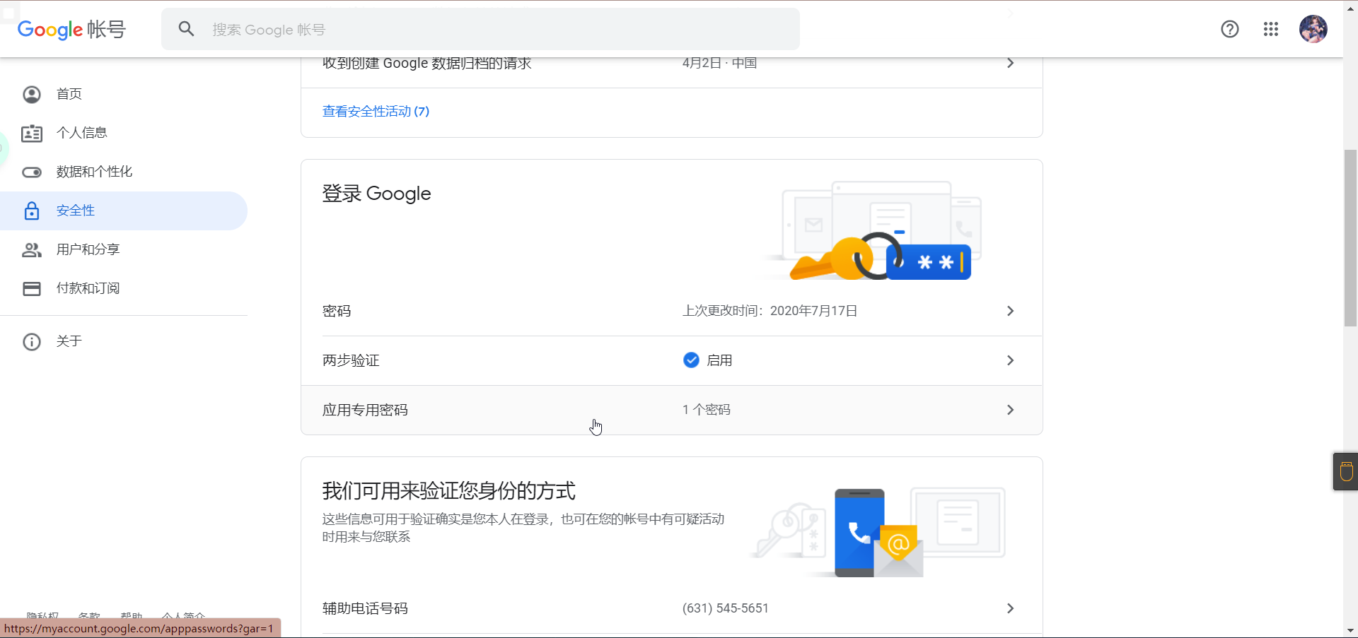 利用gmail来搭建免费的域名邮箱 叶清风的学习笔记