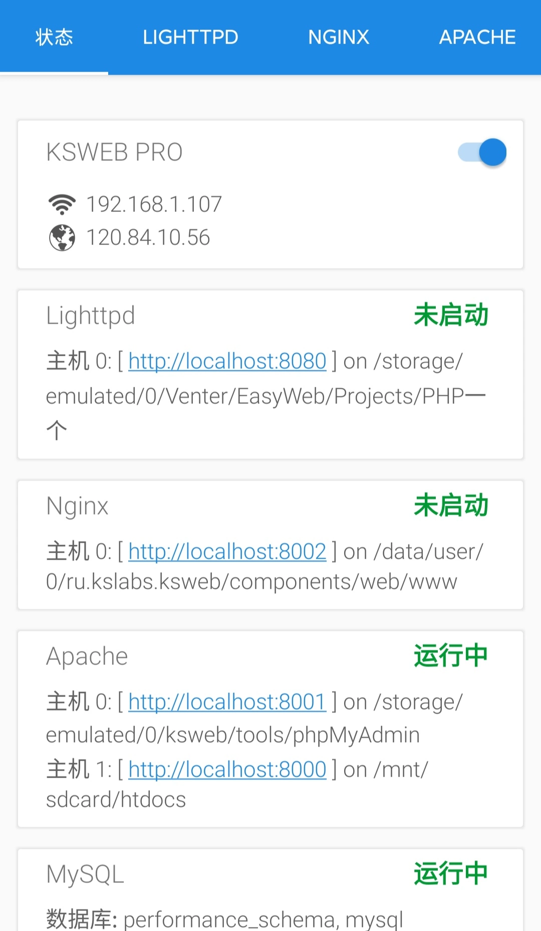 KSWEB首页