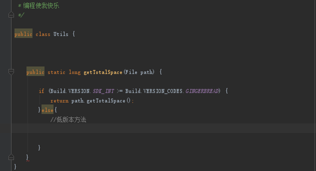 sdk-int