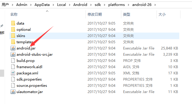 compilesdk