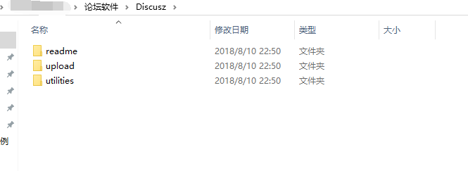 discusz-unzip
