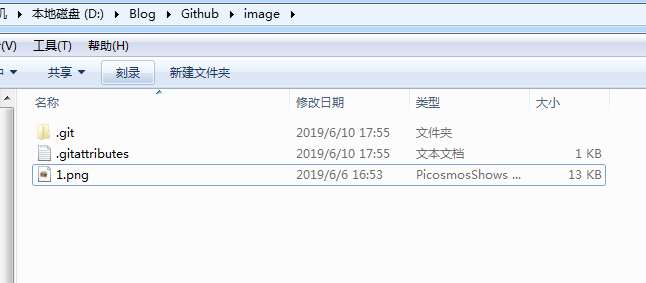 github-local-file-add