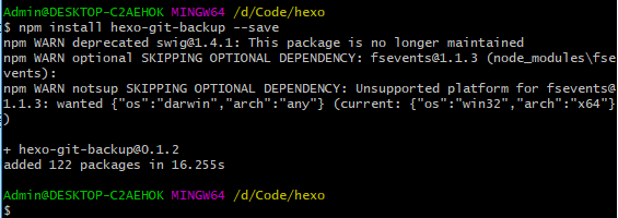 安装hexo-git-backup