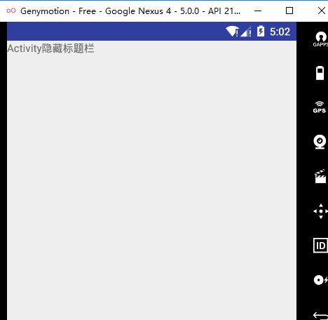 效果