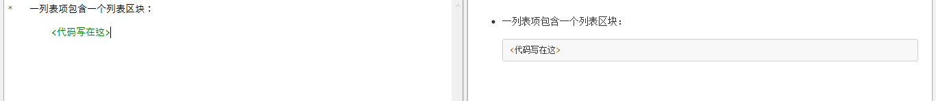 代码块缩进