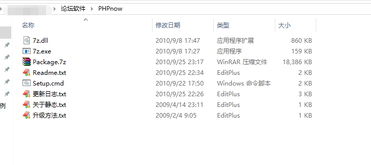 phpunzip