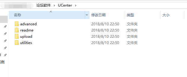 ucenter-unzip