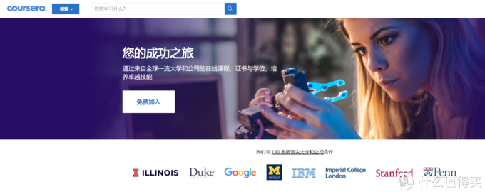 coursera！