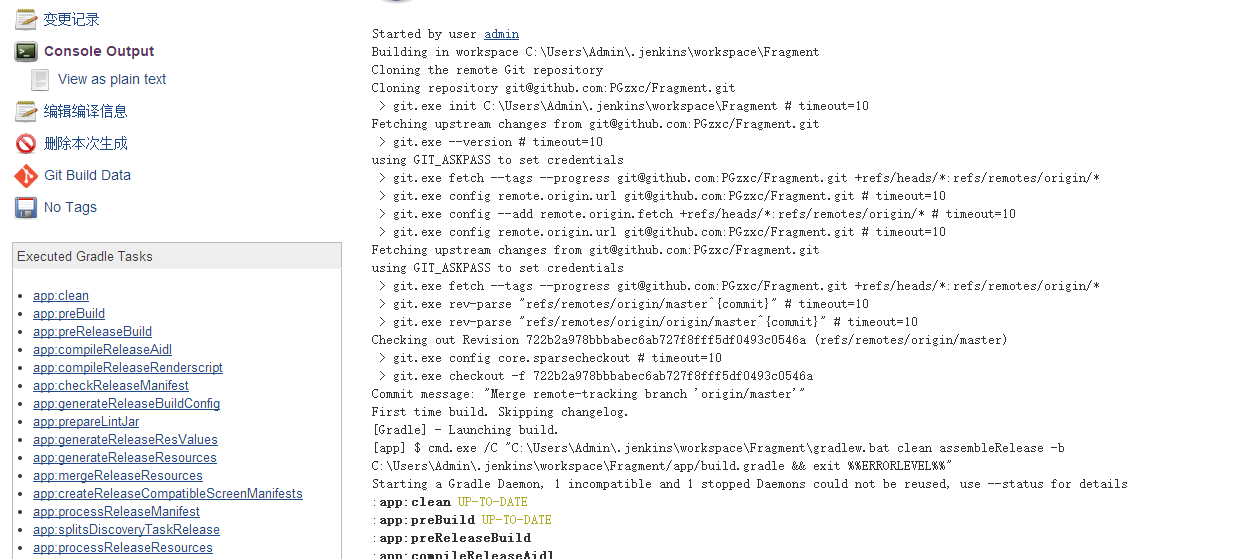 consult output