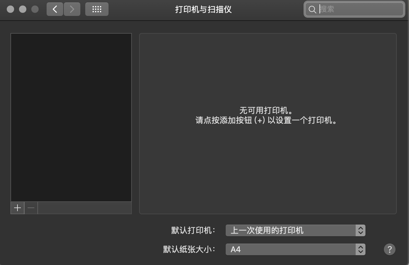 添加打印机连接打印机前后界面对比打印机没有