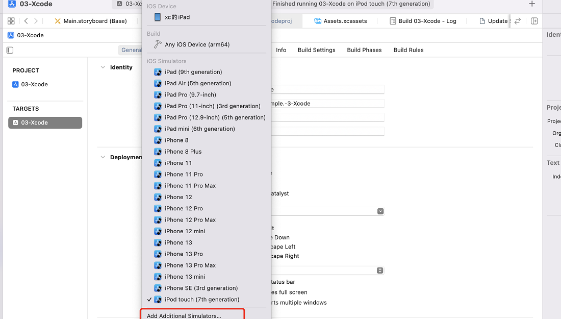 IOS开发之——Xcode使用技巧(01) 忆云竹