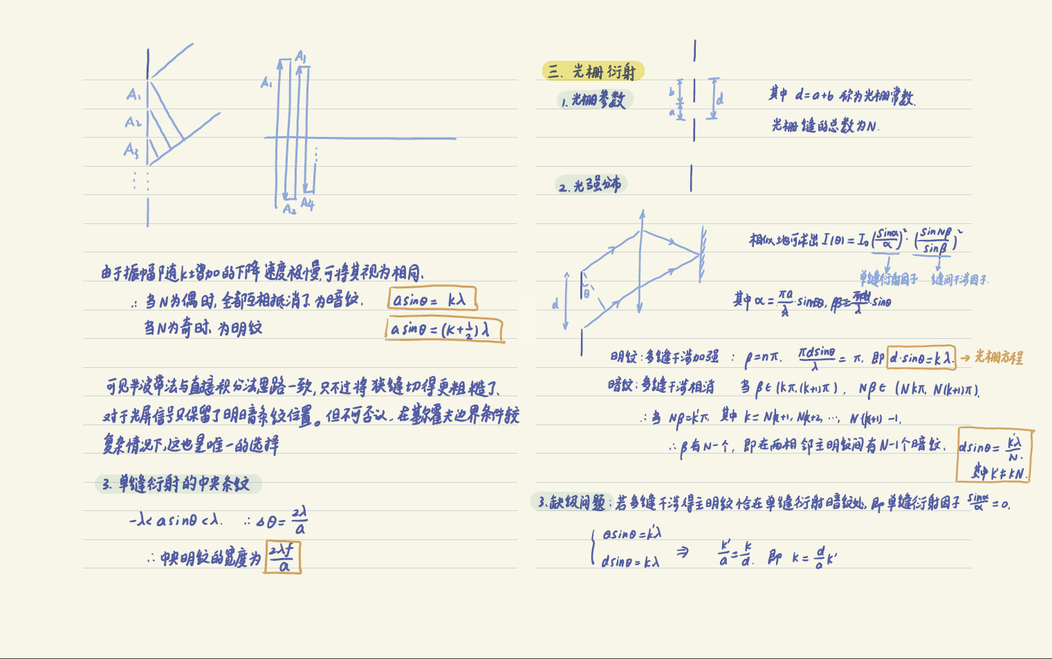 image-20231016230053777