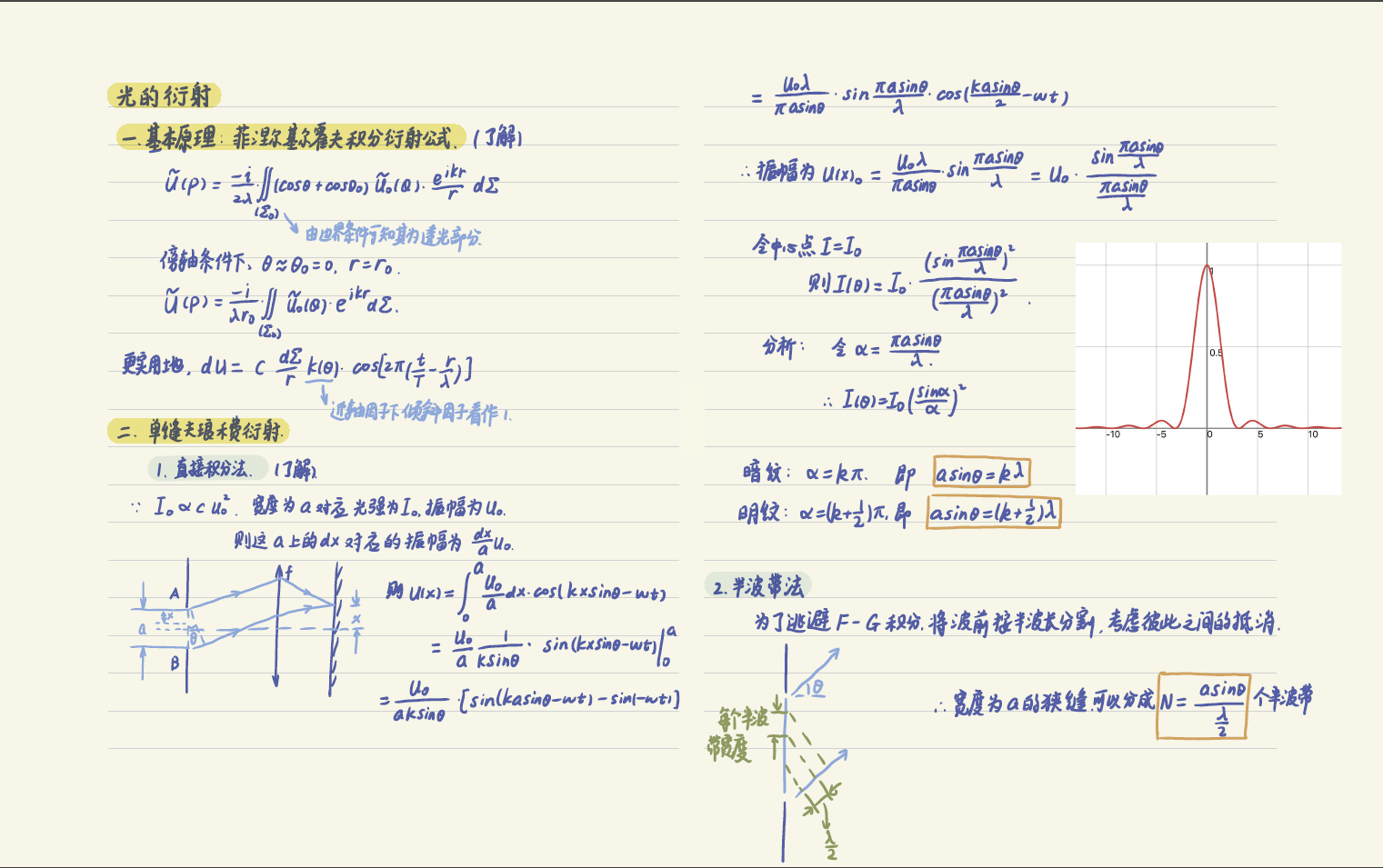 image-20231016230036374