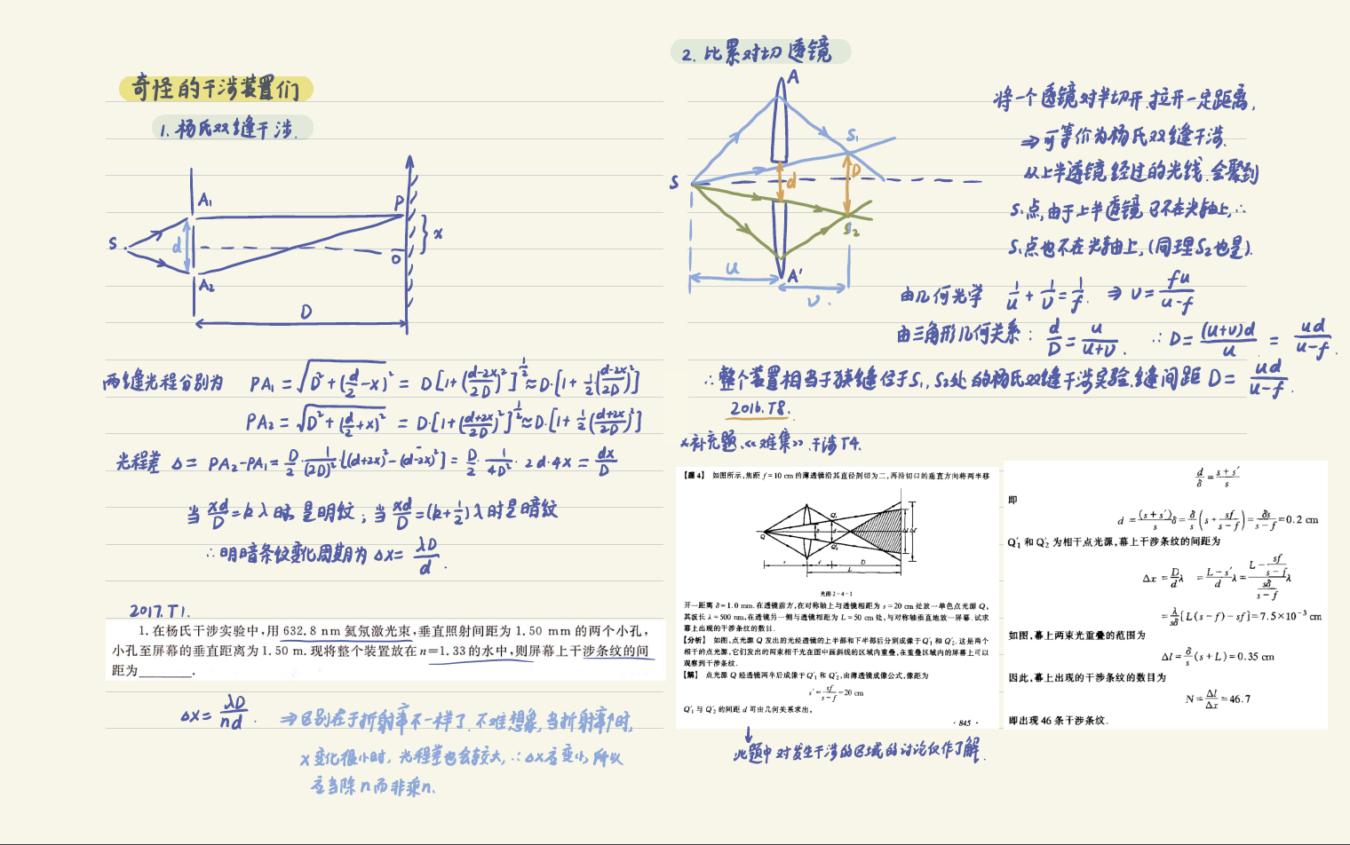 image-20231016230226804