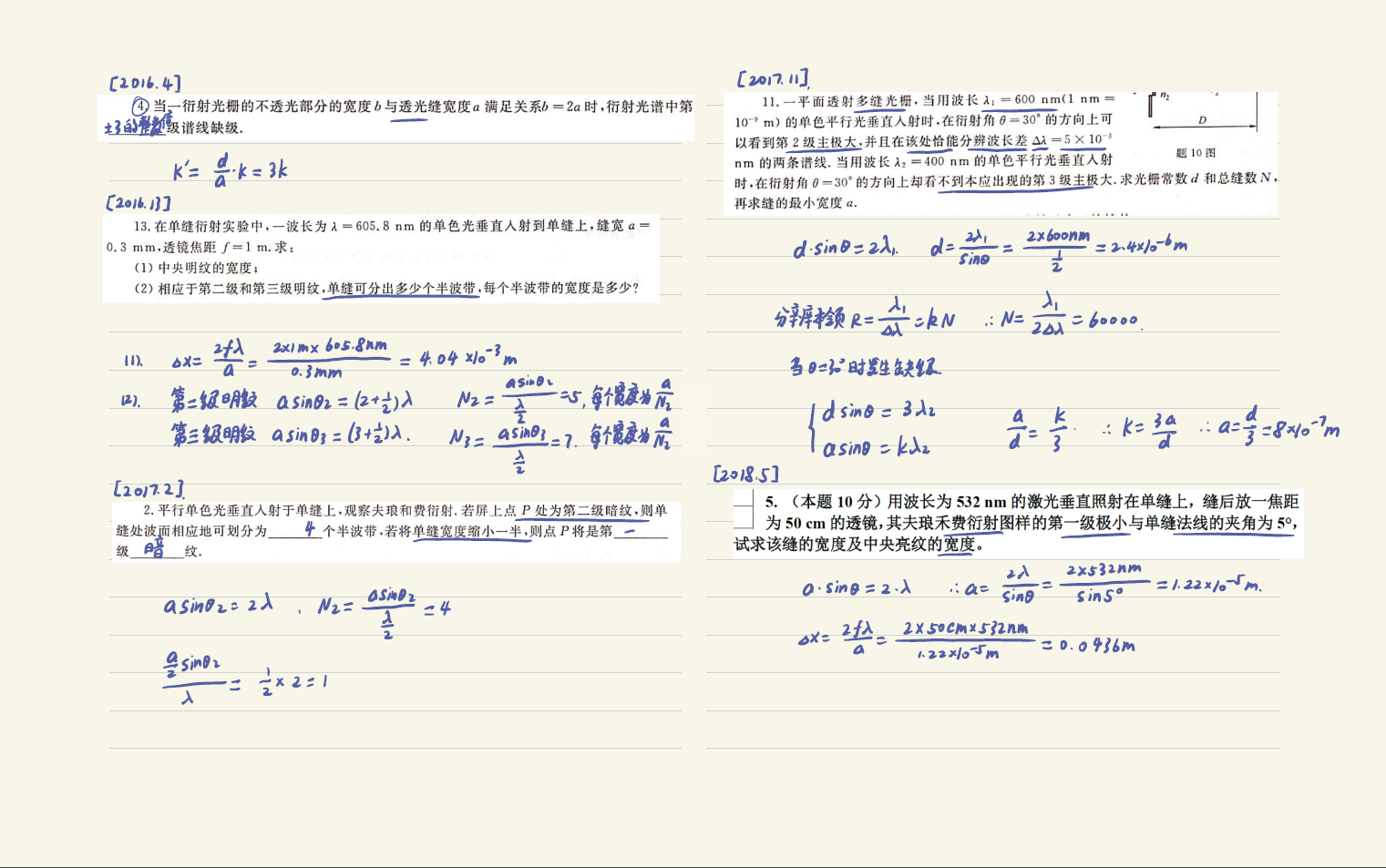 image-20231016230206976