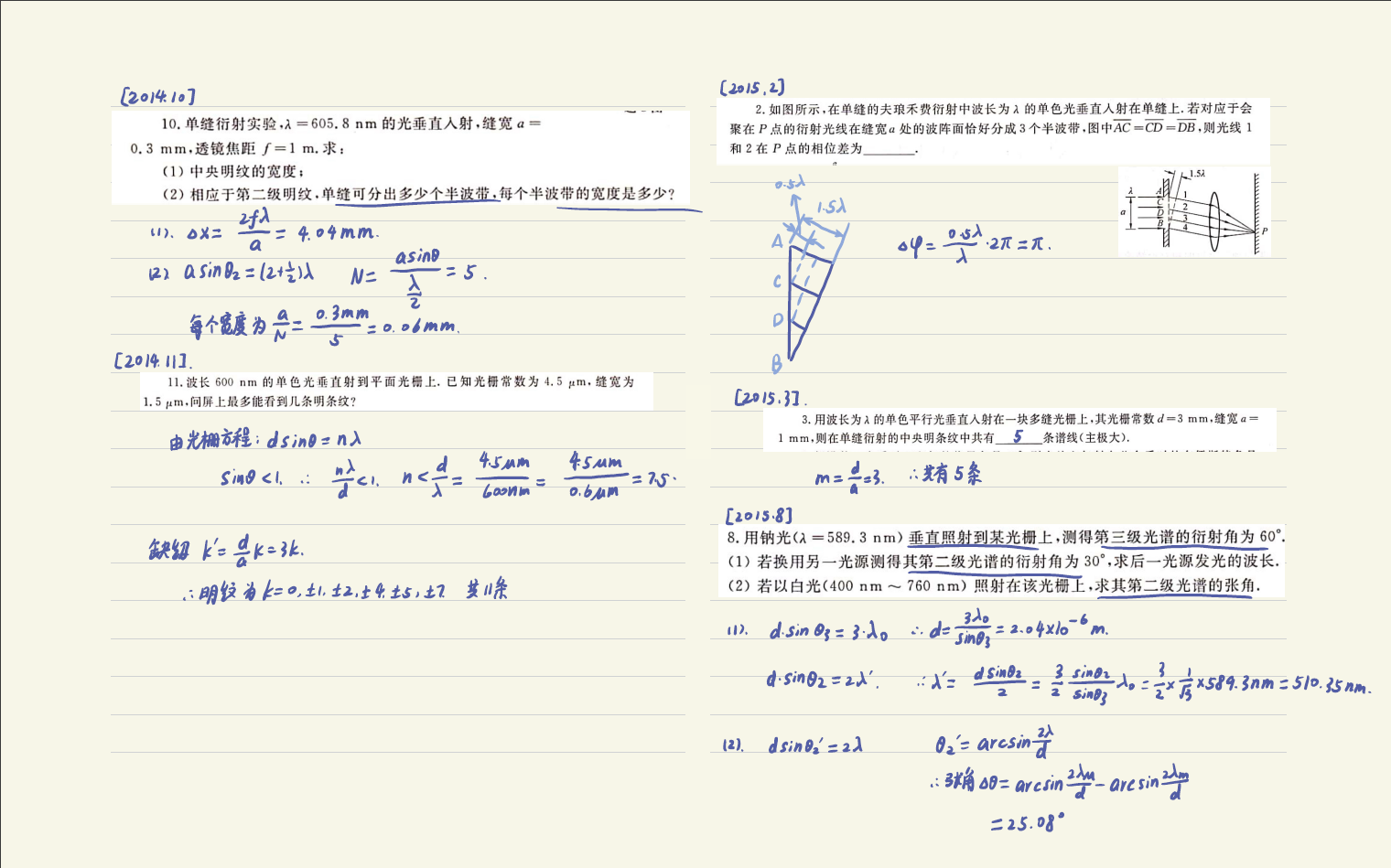 image-20231016230156475