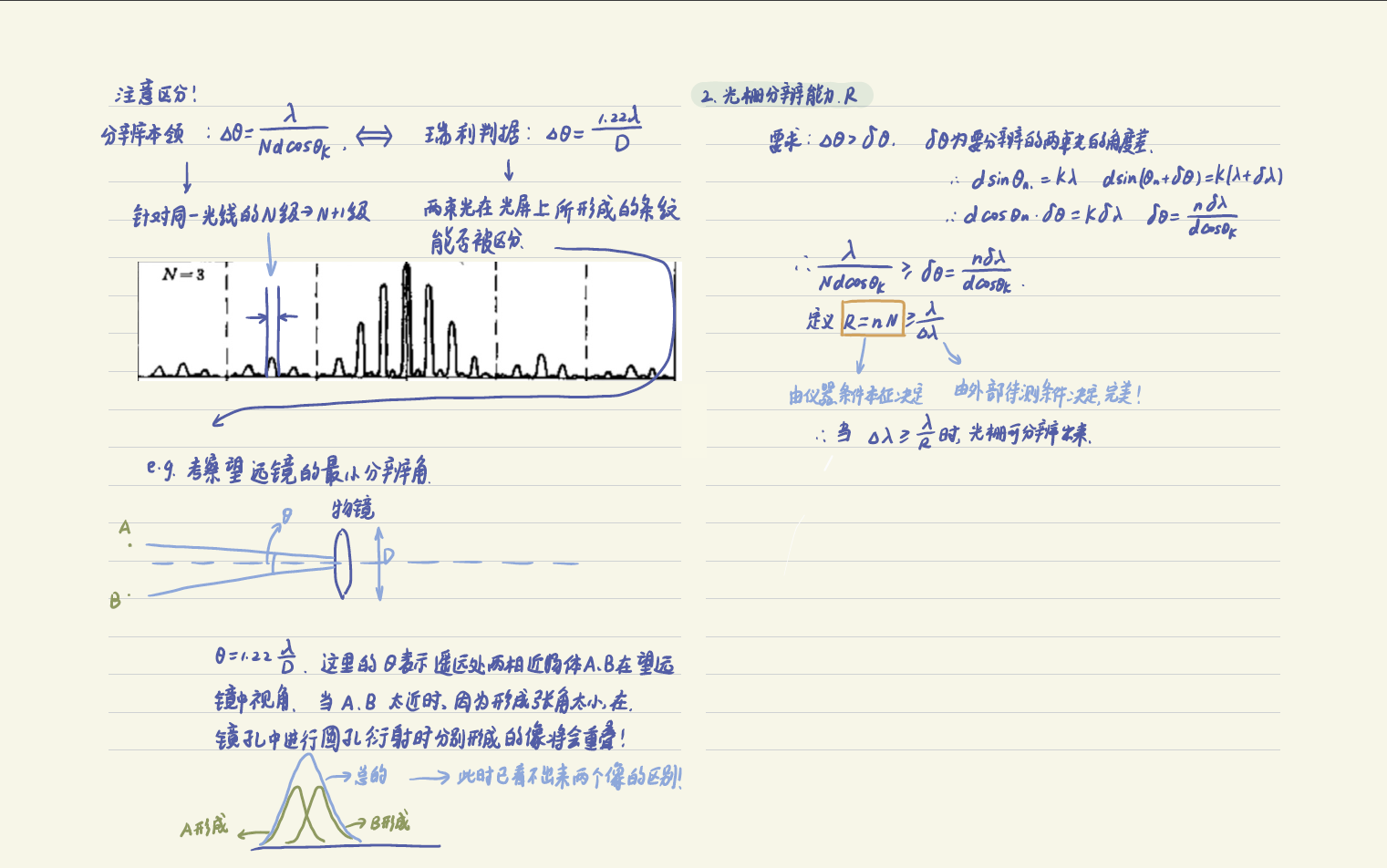 image-20231016230131066