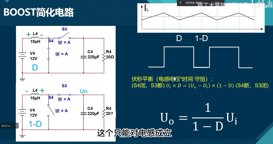 image-20230801161121460