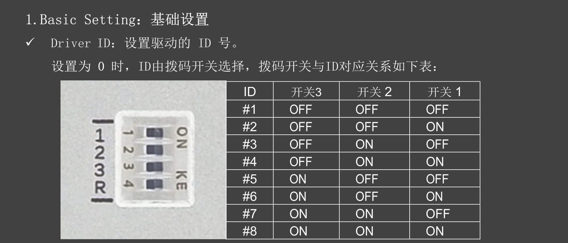 image-20250126115306798