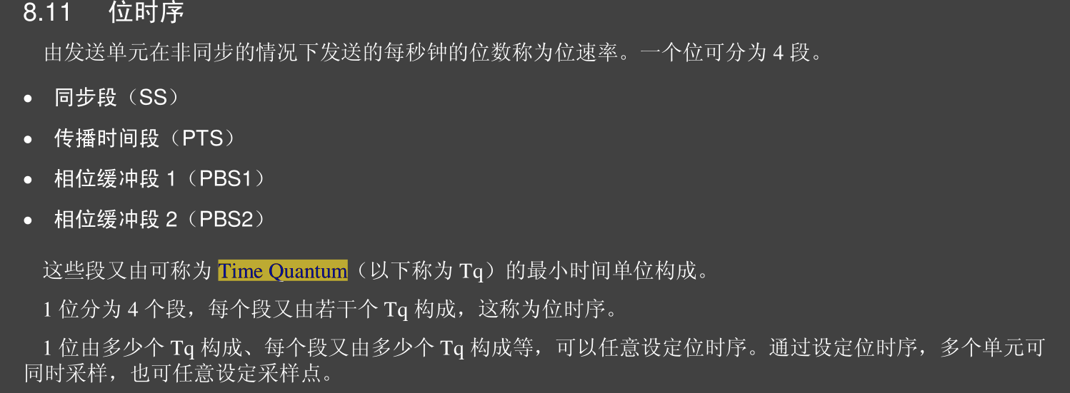 image-20250126115740427