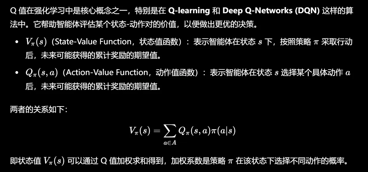 image-20250207095041716