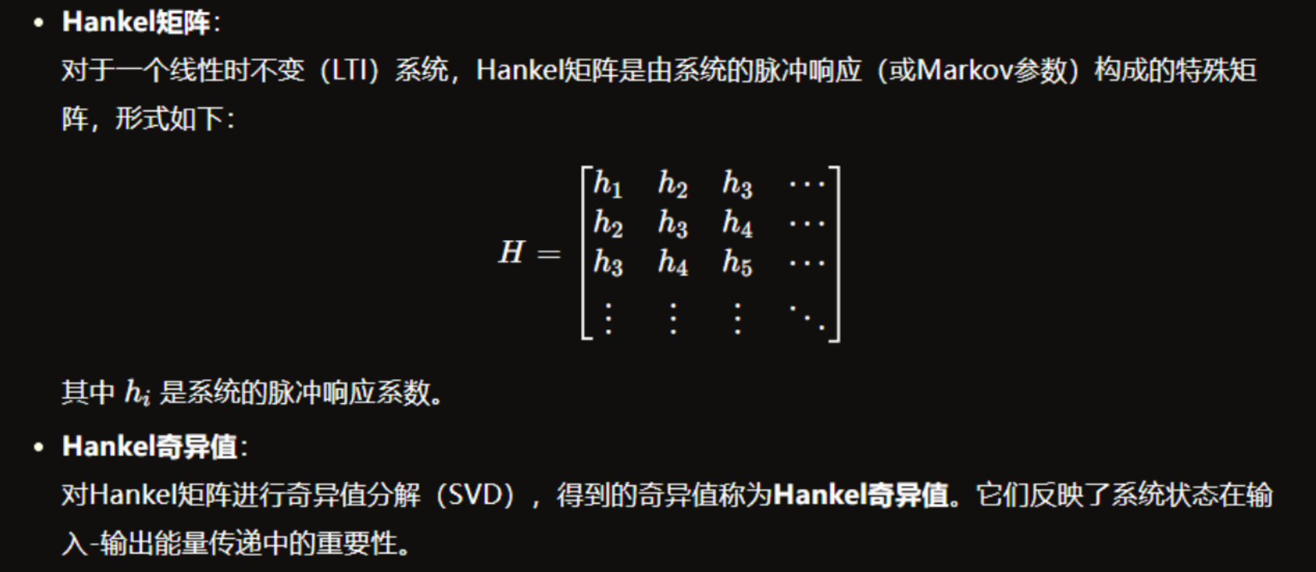 image-20250608211842410