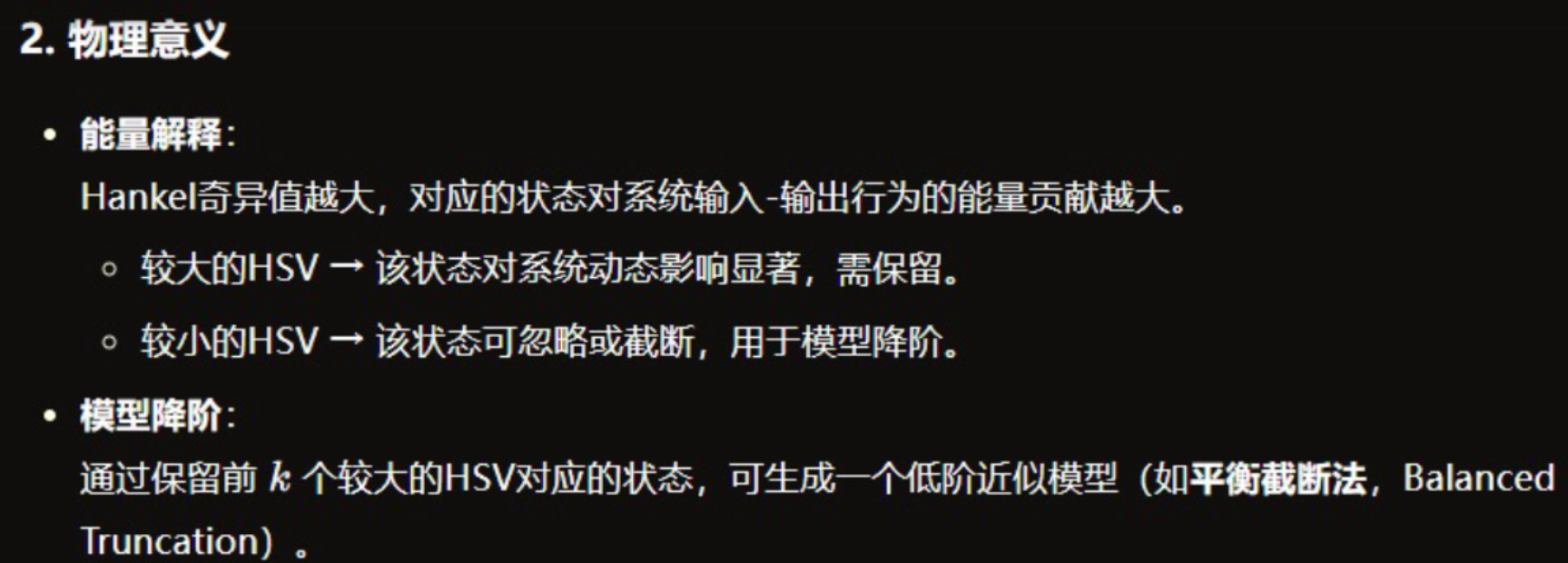 image-20250608211857429