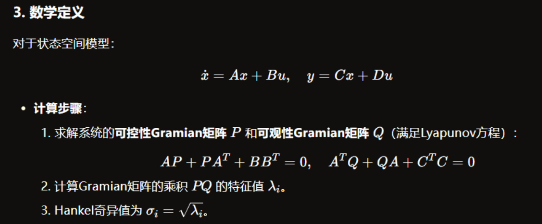 image-20250608211906555