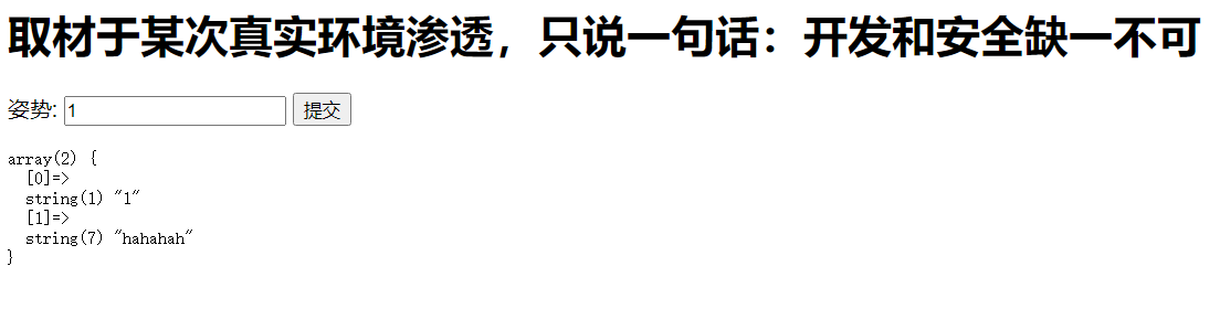 image-20200317160443611