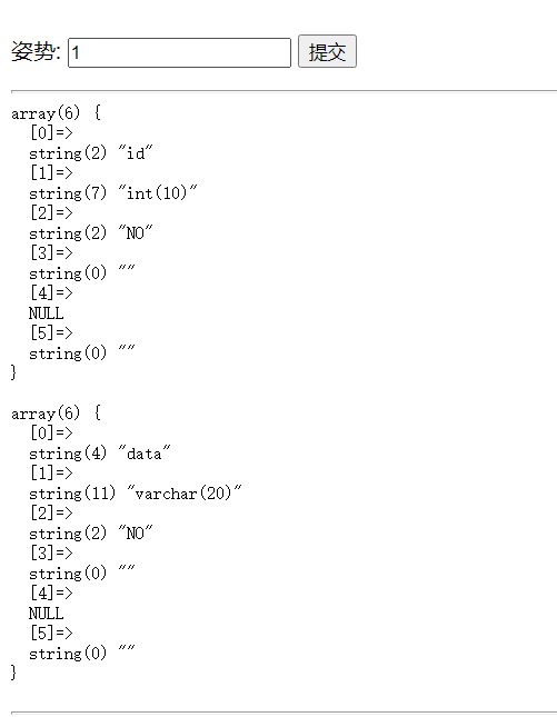 image-20200318143404825