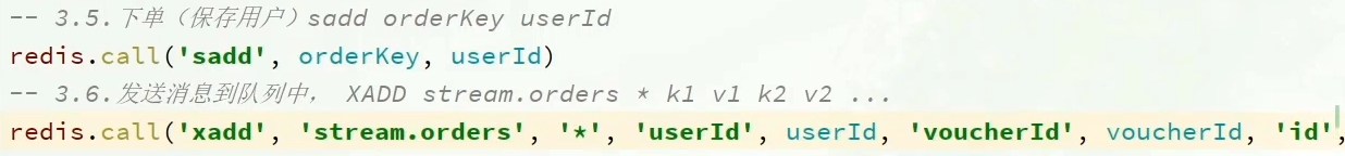 Redis基于(List、PubSub、Stream、消费者组)实现消息队列，基于Stream结构实现异步秒杀下单_异步秒杀_14