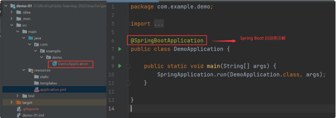 【SpringBoot】SpringBoot 概念,创建、运行_创建SpringBoot项目_08