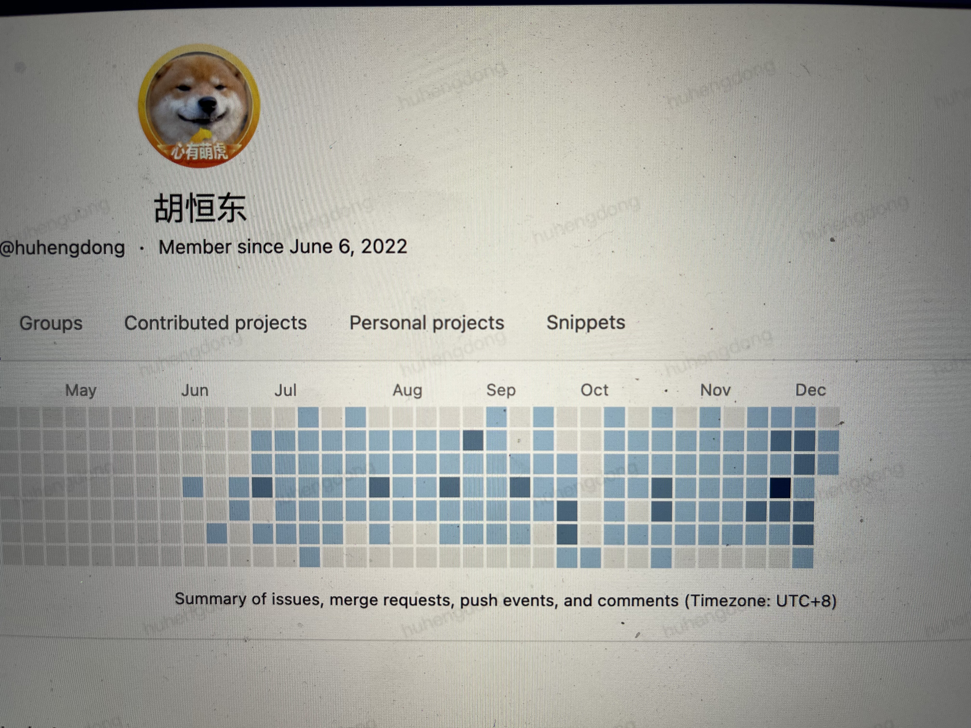 gitlab commit
