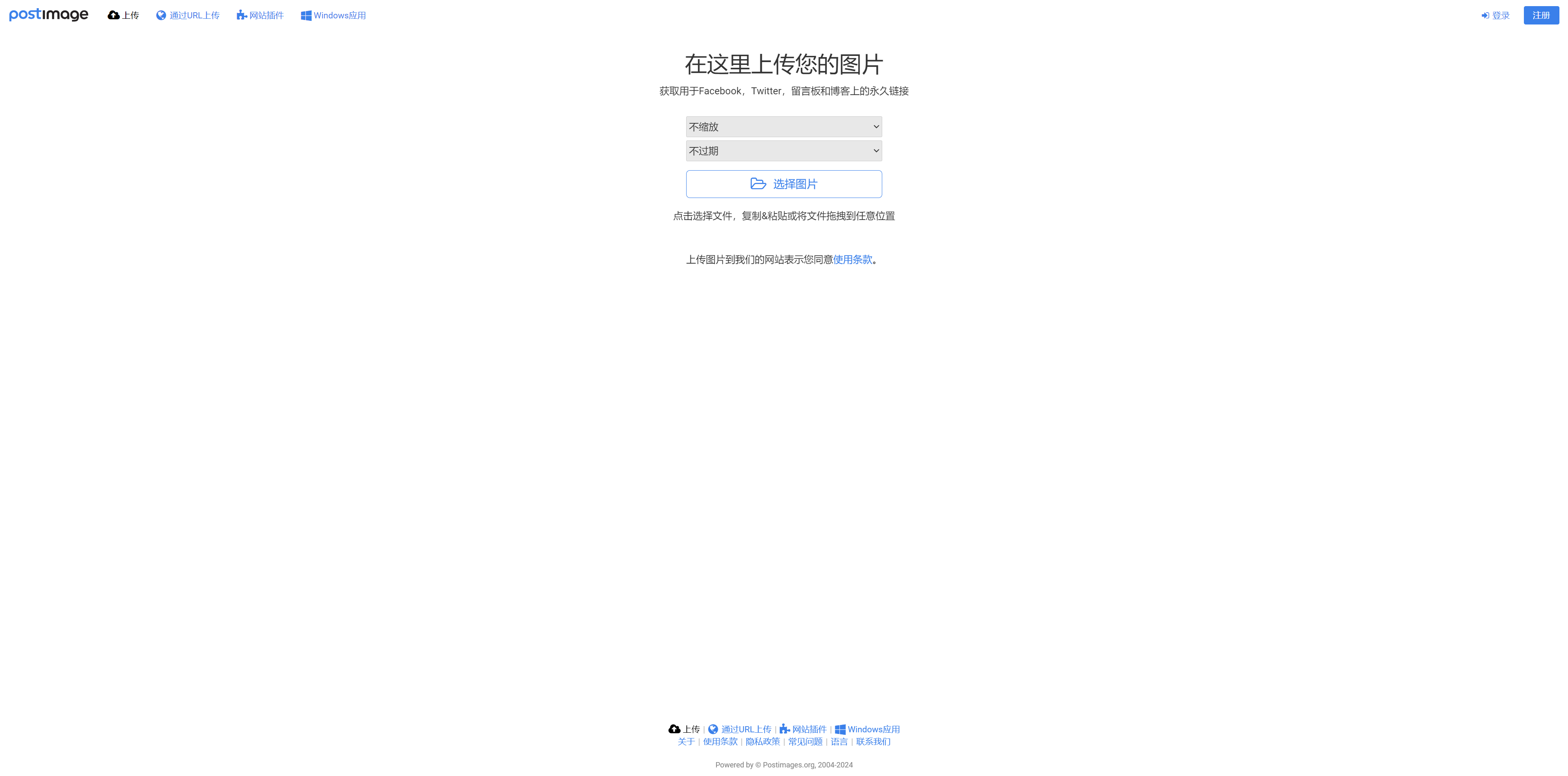 图片找不到哦