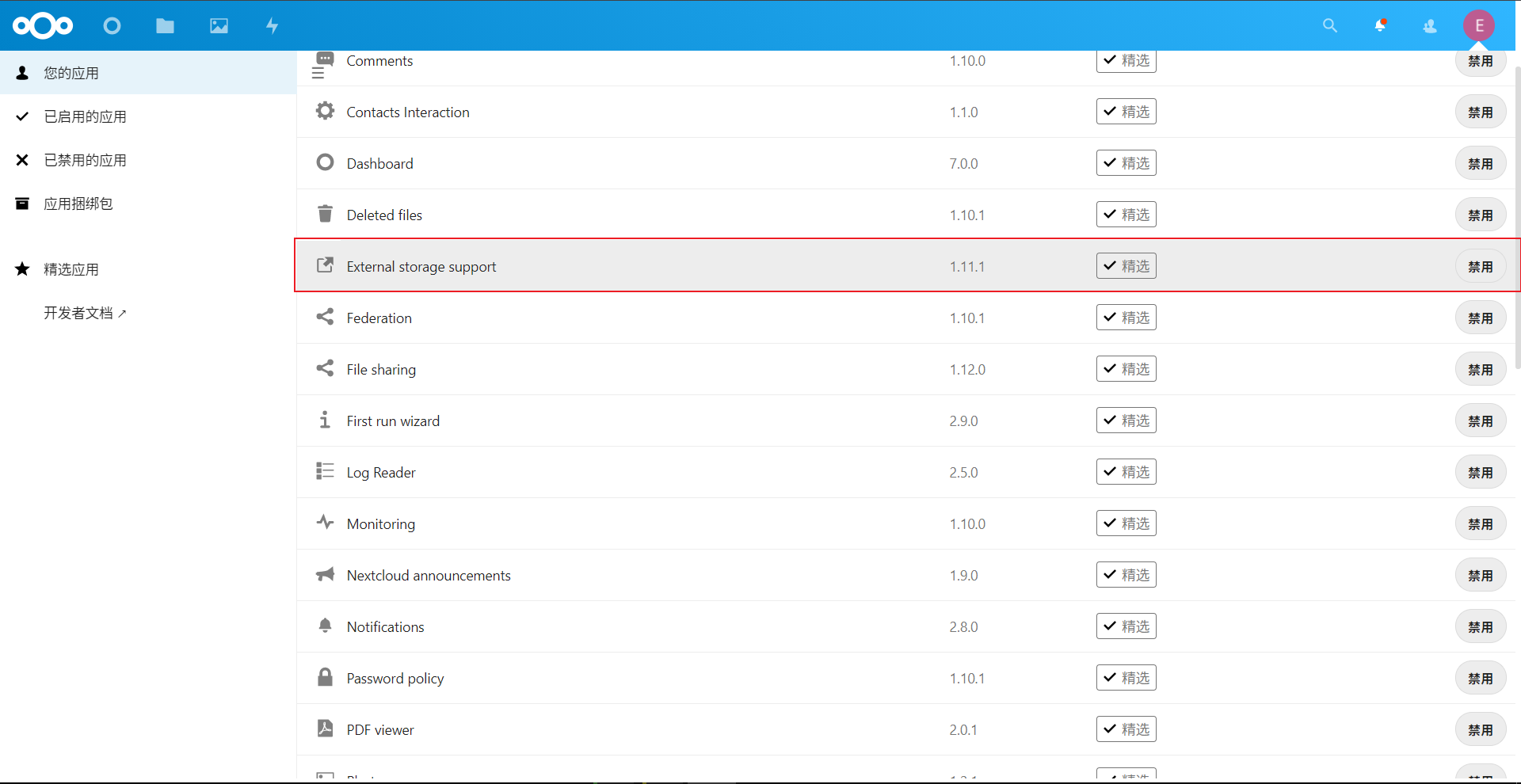 image-20201222205453675