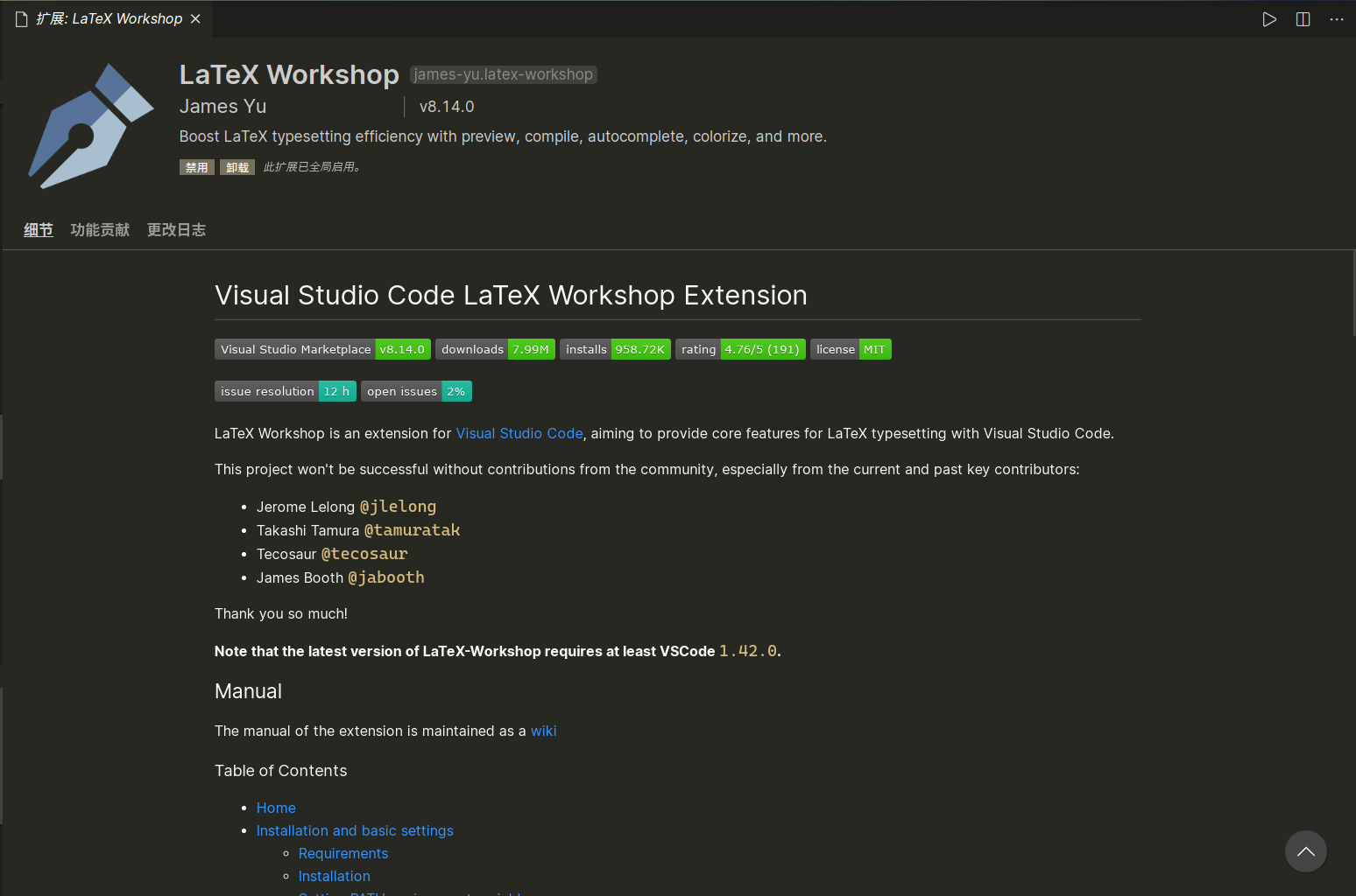 image-20201201130641989