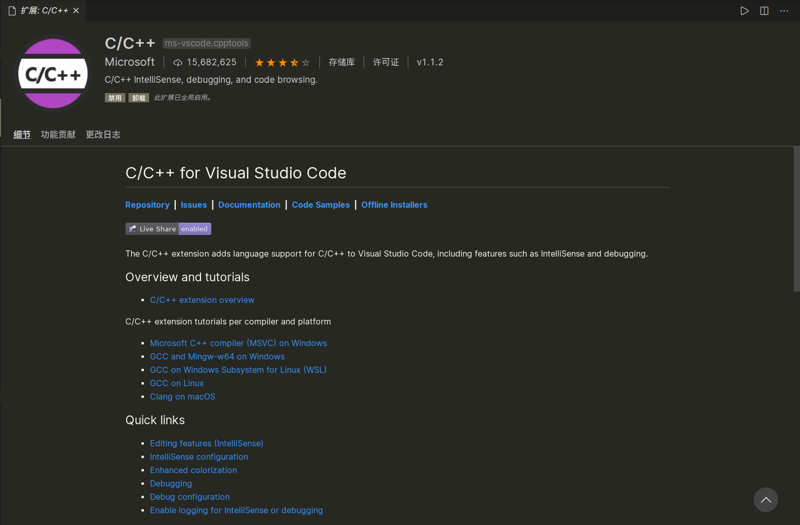 image-20201201130805831